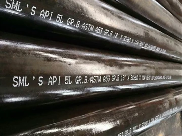 एपीआई 5 एल स्टील पाइप उत्पादन प्रक्रिया